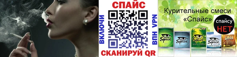 закладка  Арзамас  БУТИРАТ 1.4BDO 