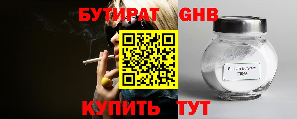 Меф МЯУ МЯУ   ГАШ  МЕТ  Cocaine  Вход с VPN  Каннабис  Арзамас  КОКАИН  ГАШ  MDMA 