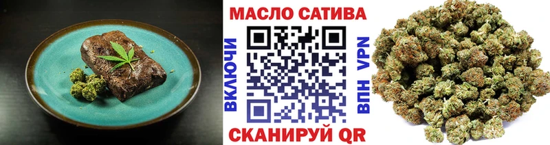 магазин    Арзамас  Cannafood марихуана 