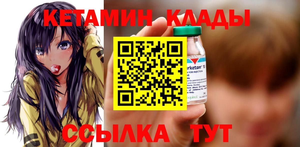 Марихуана Арзамас