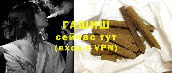 молекула духа Похвистнево