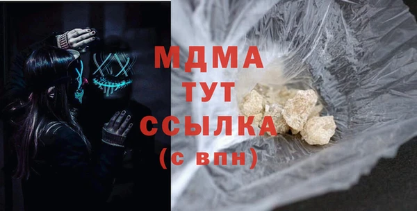 кокаин премиум Алагир