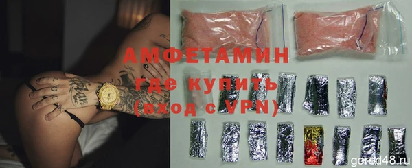 мефедрон VHQ Почеп