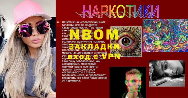мескалин Порхов