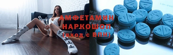 спайс Алапаевск