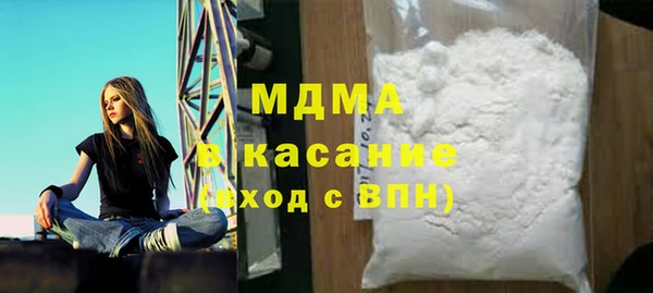 молекула духа Похвистнево