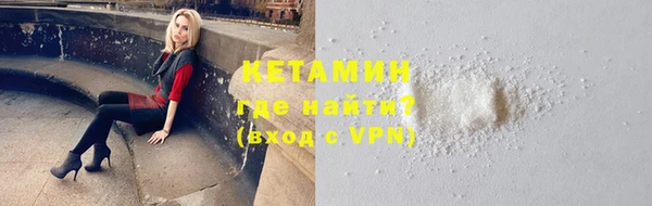 кокаин VHQ Апатиты