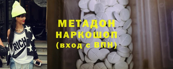 мефедрон VHQ Почеп