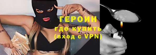 спайс Алапаевск