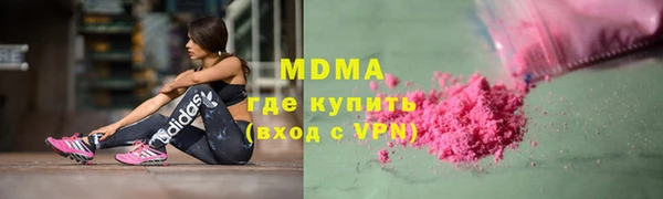 ALPHA PVP Медвежьегорск