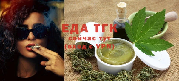 спайс Алапаевск