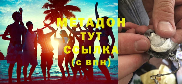 mdma Анжеро-Судженск