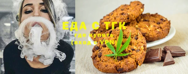 молекула духа Похвистнево