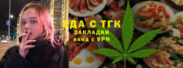 мефедрон VHQ Почеп
