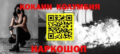 прущая мука Краснокаменск