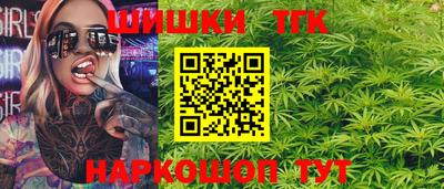 гашик Краснодар