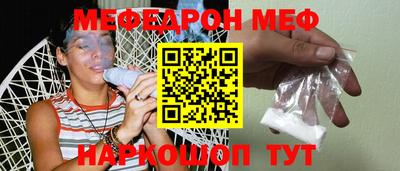 мяу мяу мука Краснознаменск