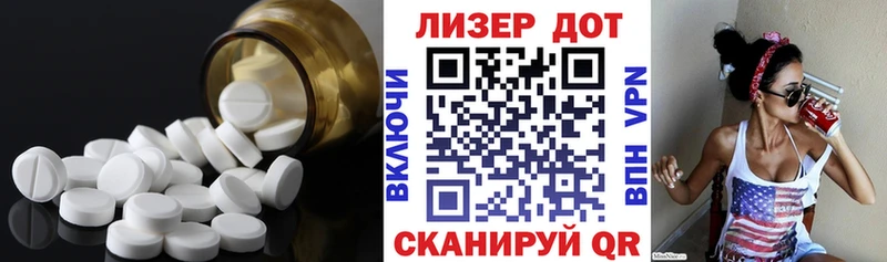 Лсд 25 экстази кислота  маркетплейс телеграм  Арзамас 