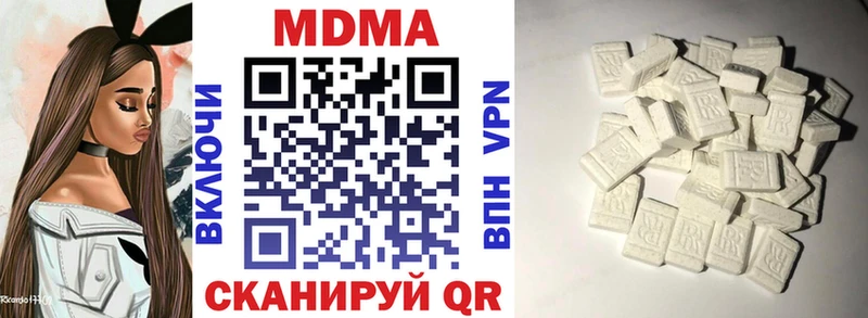 MDMA crystal  Арзамас 