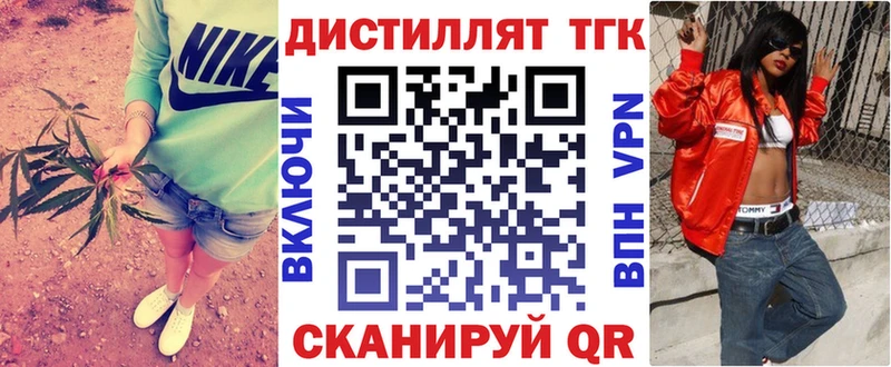 ТГК жижа  ссылка на мегу ONION  Арзамас 